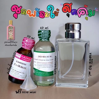 หัวเชื้อน้ำหอม 100% กลิ่นจี การ์ดีเนีย(G:GARDENIA)