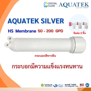 กระบอก เมมเบรน 12 นิ้ว 50 75 100 150 และ 200 GPD มีข้อต่อเเล…