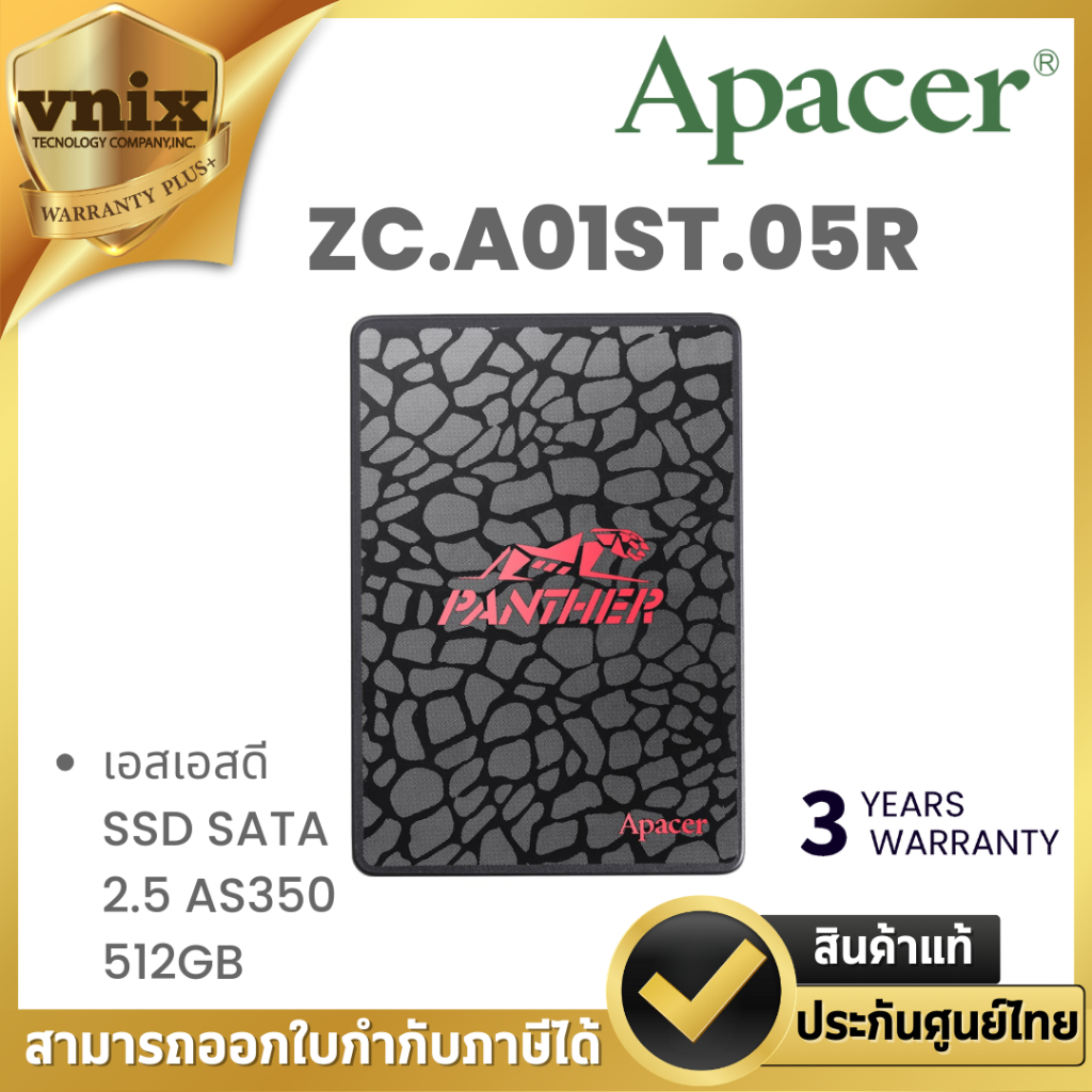 APACER AS350 PANTHER 512GB SSD (เอสเอสดี) 2.5" SATA3 (AP512GAS350-1) รับประกัน 3 ปี By Vnix Group