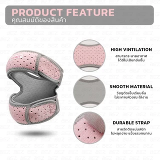 BEZ สายรัดเข่า พยุงเข่า ที่รัดเข่า ยางรัดข้อเข่า ปลอกรัดเข่า หัวเข่า สนับเข่า knee support