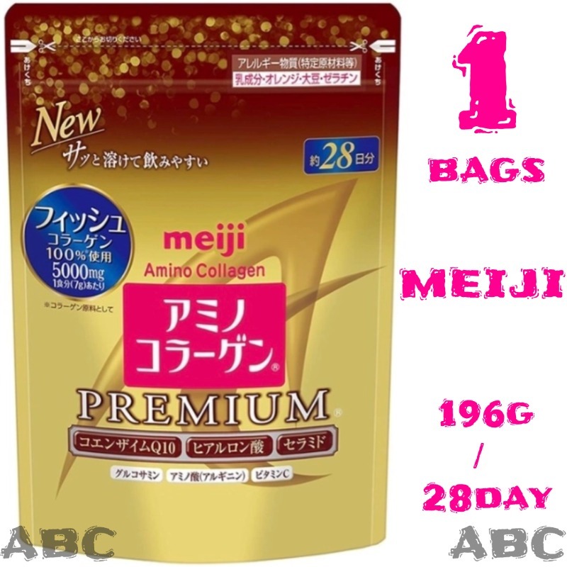 💕EXP:03/27💕Meiji Amino Collagen Premium 5,000mg เมจิ อะมิโน คอลลาเจน ชนิดผง คอลลาเจน 196g/28day