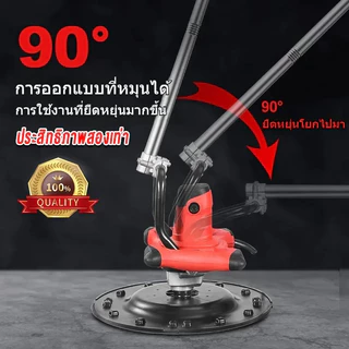 เครื่องขัดปูน เครื่องปั่นปูนฉาบ 5800W ปรับความเร็วได้หกระดับ เครื่อง สวิตช์แบบล็อค มอเตอร์ทรงพลัง เครื่องขัดปูนฉาบ