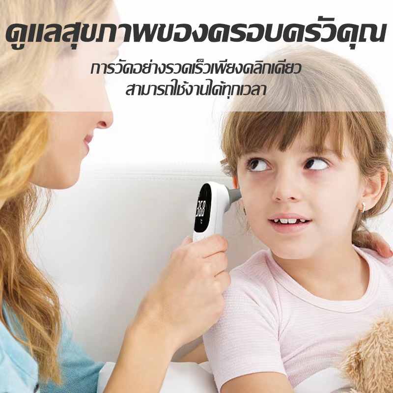 🥇รับประกัน 5 ปี🥇เครื่องวัดไข้ดิจิตอล วัดอุณหภูมิใน 1 วินาที แม่นยำ 99.99% ที่วัดไข้ เครื่องวัดอุณหภูมิ ปรอทวัดไข้เด็ก - รูปที่ 6