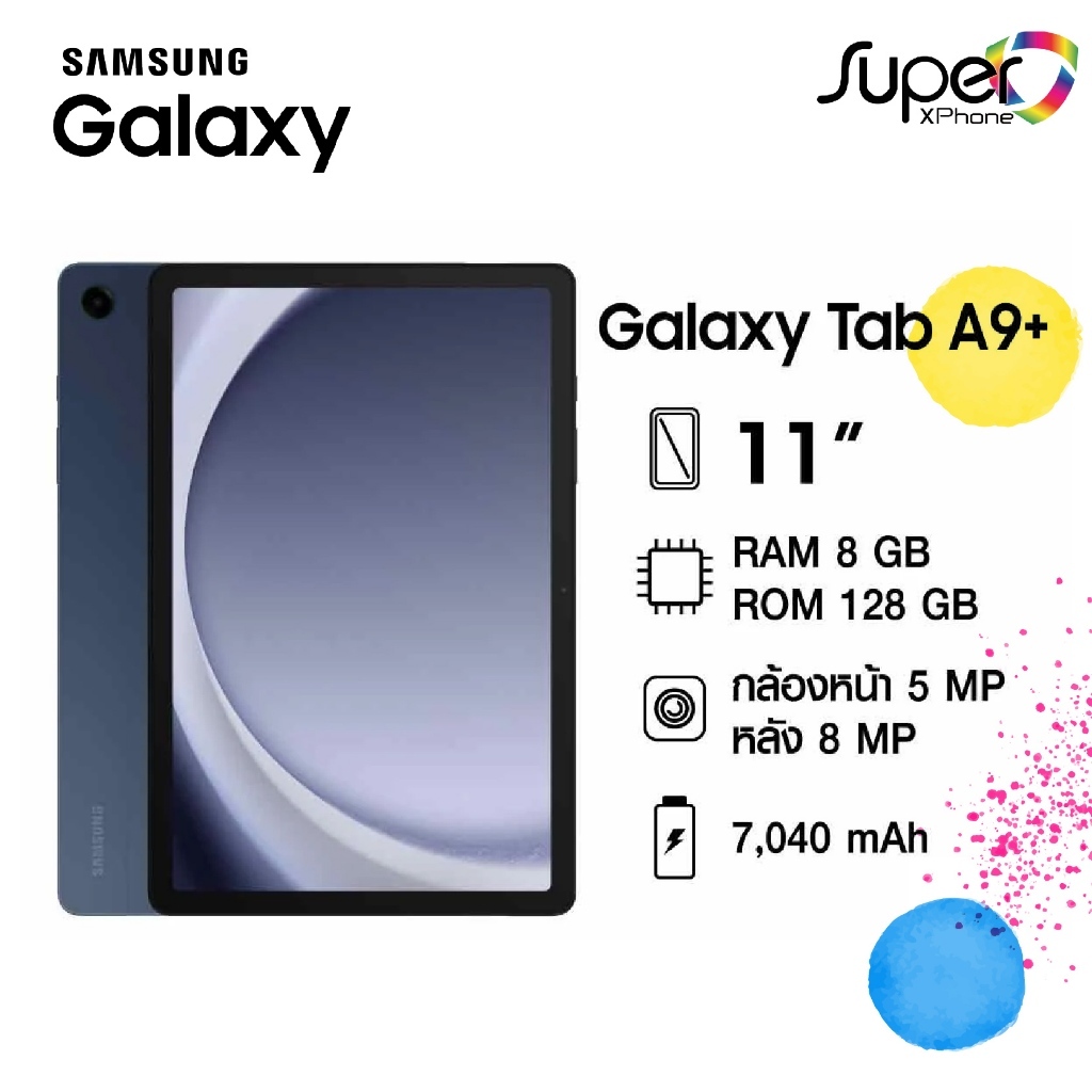 Samsung Galaxy Tab A9+ 5G X216 (8+128GB)
