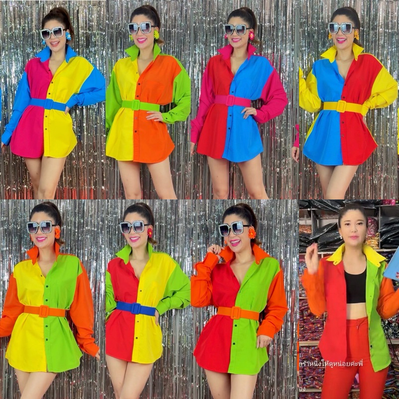 เดรสเชิ้ตสีสลับครบเซต เสื้อสีสลับ