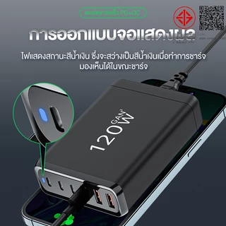 BASIKE 6 in 1 หัวชาร์จแบบชาร์จเร็ว 6 พอร์ต PD 120W ชาร์จเร็ว 6 พอร์ต Charger 3Type-C 3USB adapter fast charge อแดปเตอร