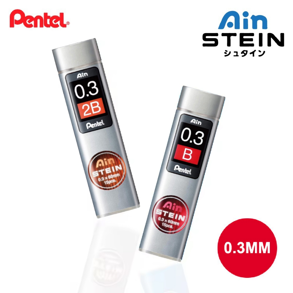 ไส้ดินสอกด Pentel Ain STEIN 0.3 mm. B รุ่น C273-B / 2B รุ่น C273-2B / HB รุ่น C283-HB [S24]