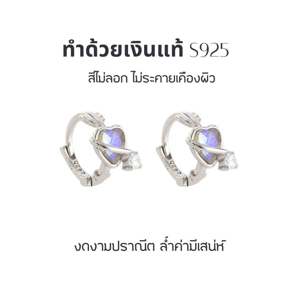 OUTLETS ล้างสต็อกจากโรงงานตรง ต่างหูผู้หญิง Colorful Love ตุ้มหูจี้หัวใจแวววาว Valentine ของขวัญ