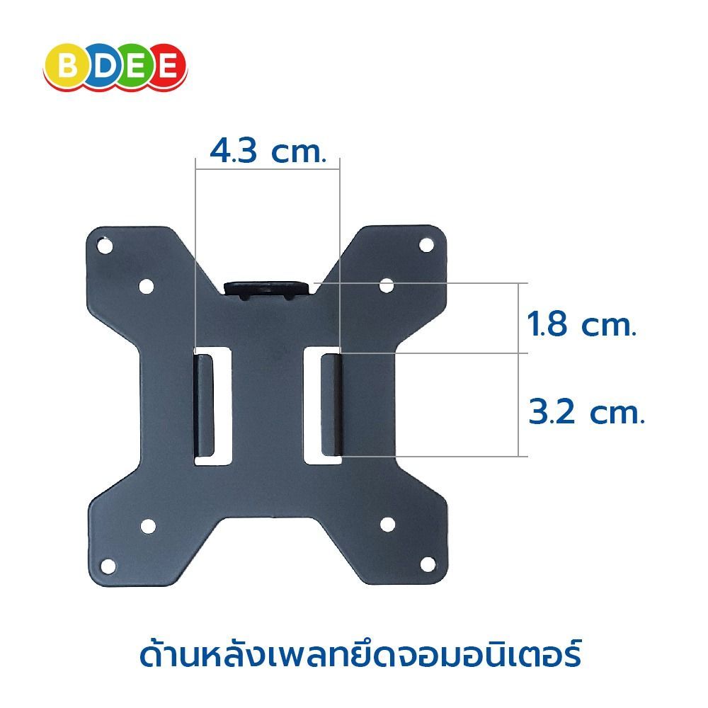 9SAT อะไหล่ (66, 67) แผ่นเพลทจอข้าง และจอกลาง ใช้กับรุ่น MS-3xxx, MS-4xxx, MS-7xxx - รูปที่ 2