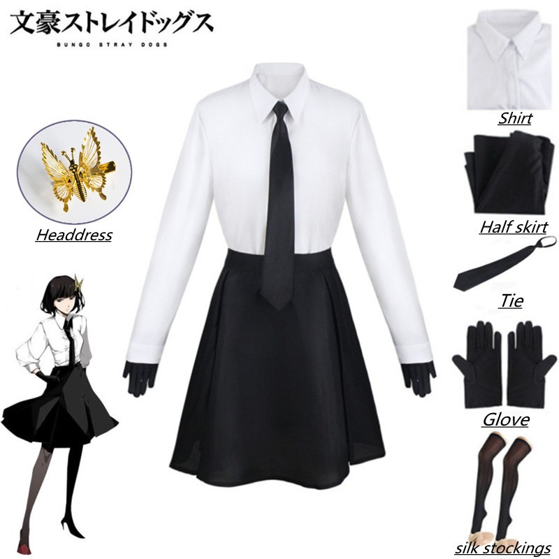 Bungo สุนัขจรจัด Yosano Akiko คอสเพลย์เครื่องแต่งกายติดอาวุธเสื้อนักสืบกระโปรงผีเสื้ออุปกรณ์เสริมฮาโลวีนปาร์ตี้