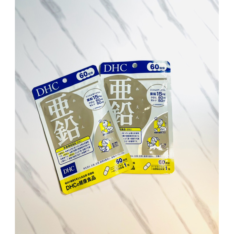 DHC Zine 60วัน ลดการเกิดสิว ลดผมร่วง ญี่ปุ่นแท้100%