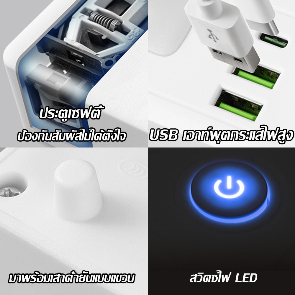 🔌ปลั๊กอัจฉริยะ🔌ปลั๊กไฟอัจฉริยะ ปลั๊กไฟ สั่งงานผ่านมือถือ ประเภทรูเสียบเยอะ ขนาดชิ้นเล็ก ฟังก์ชันใช้จริงรวมใน 1เครื่อ - รูปที่ 4