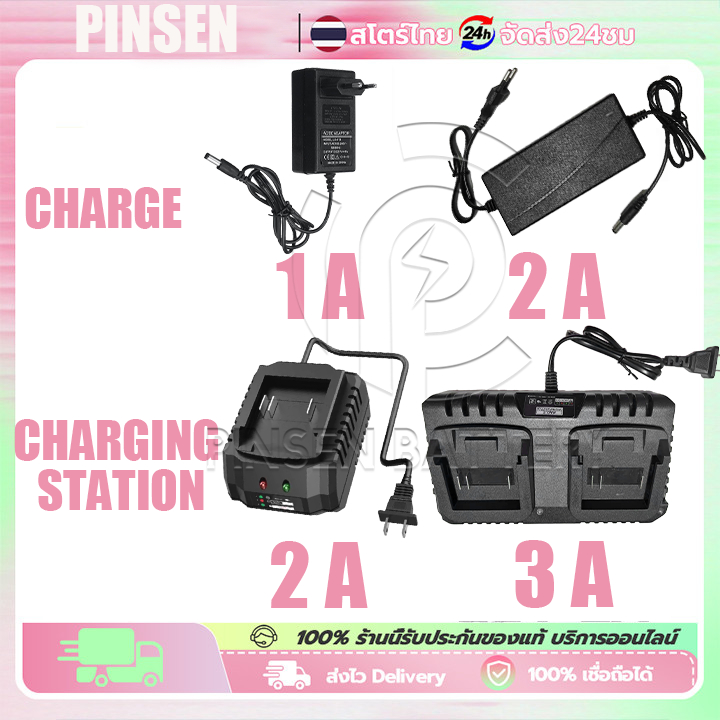 ที่ชาร์จ เครื่องชาร์จแบตเตอรี่ลิเธียม 21V-98VDC หัวชาร์จโดยตรงที่ชาร์จ เลื่อยยนต์เลื่อยยนไร้สาย ประแจไฟฟ้าสว่านไฟฟ