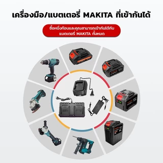 ที่ชาร์จ เครื่องชาร์จแบตเตอรี่ลิเธียม 21V-98VDC หัวชาร์จโดยตรงที่ชาร์จ เลื่อยยนต์เลื่อยยนไร้สาย ประแจไฟฟ้าสว่านไฟฟ