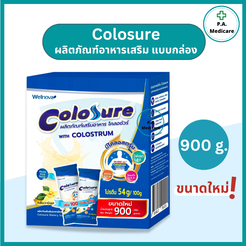 Colosure โคลอชัวร์ ผลิตภัณฑ์เสริมอาหาร 400 โปรตีนสูง มีโคลอสตรุ้ม ไขมันต่ำ ไม่เติมน้ำตาลทราย นมผู้สูงอายุ - รูปที่ 4
