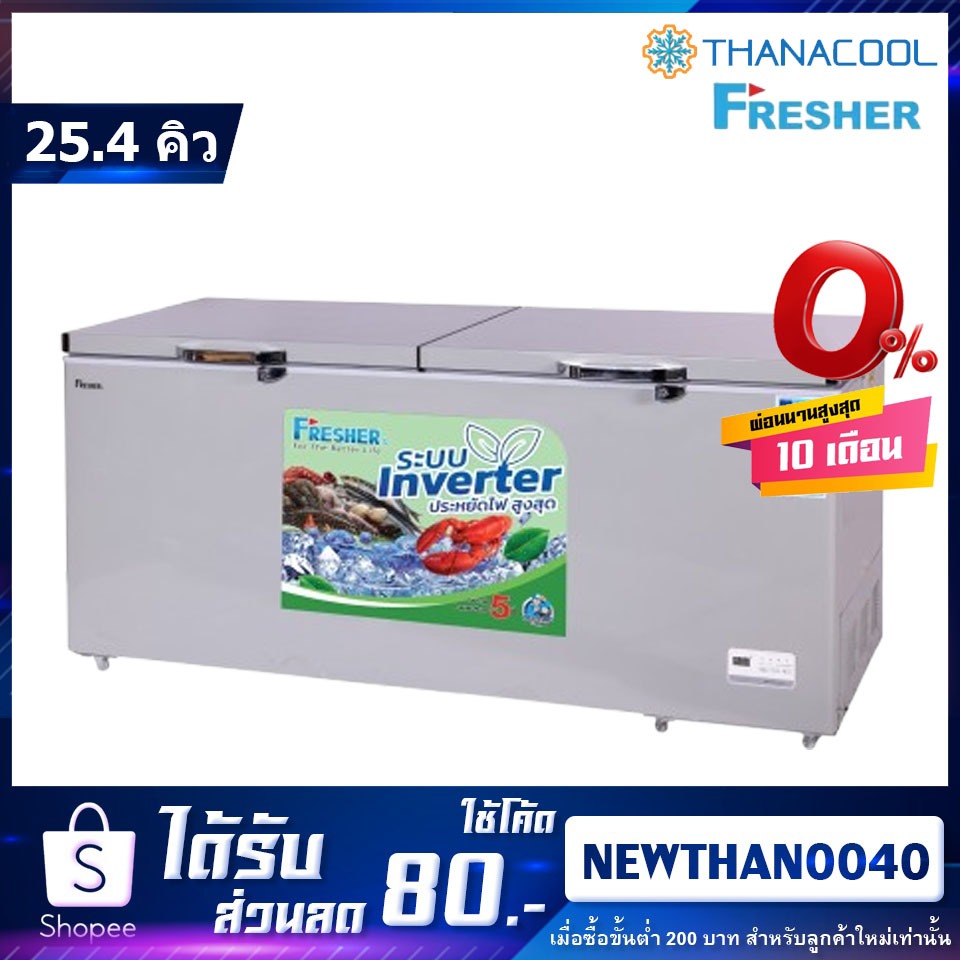 ตู้แช่ฝาทึบ 2 ระบบ Freezer รุ่น FF-720IVT ขนาด 25.4 คิว Inverter