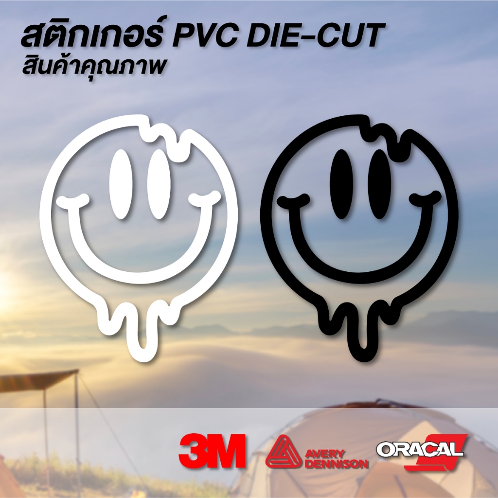 (D097) สติกเกอร์ไดคัท Smile Face สติกเกอร์ PVC กันน้ำ งานตัด ติดได้ทุกที่ ลอกออกไม่ทิ้งคราบกาว