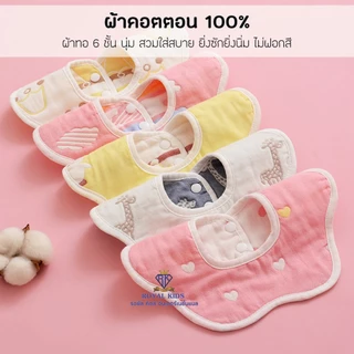 Fairy kids ผ้ากันเปื้อน ผ้ากันเปื้อนสำหรับเด็ก สไตล์เกาหลี แบบกระดุม 2 ชั้น เนื้อผ้ามัสลิน แบบหนา ซับน้ำได้เยอะ A0041