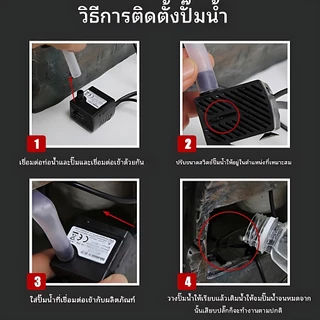 ปั๊มน้ำ ปั้มตู้ปลา ปั๊มน้ำพัดลม ปั๊มน้ําพุ ตู้ปลา ออกซิเจนปลา กรองตู้ปลา ปั๊มน้ํา 220V 3W 5W 10W 25W