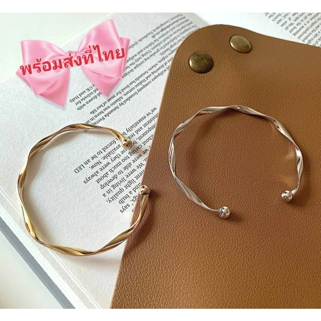 😊ของสวย ส่งไวจ้า😊🎁กำไลข้อมือแฟชั่น กำไลข้อมือลายบิดเกลียว เครื่องประดับผู้หญิง สไตล์เกาหลี พร้อมส่งจากไทย