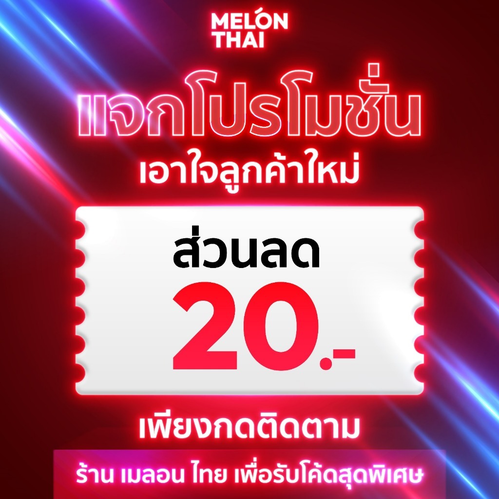 [ เน้ตบ้านสุดค้ม ] เราเตอร์ TP-Link MR100 /MR105 Pocket WiFi M700 Router D-Link M905 พ็อกเก็ตไวไฟ ซิมเทพ ใส่เราเตอร์ sim - รูปที่ 7