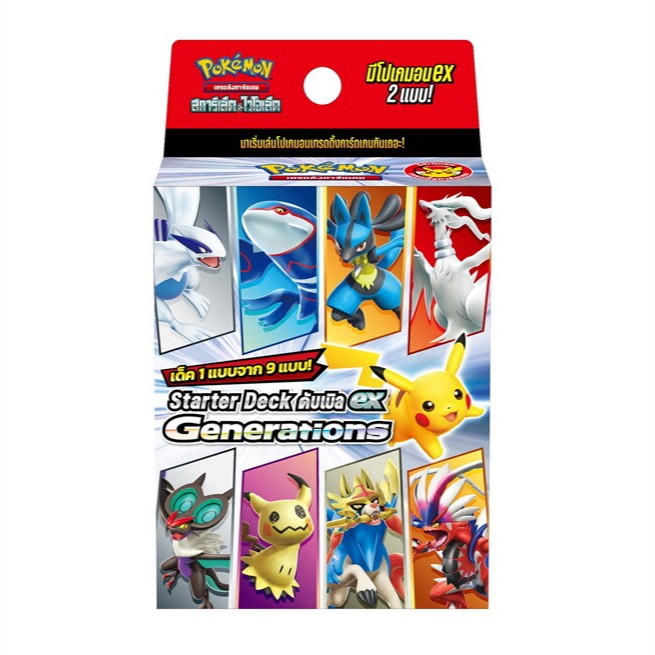 PT PT-SVM-deck PT SVM Booster Deck SV8A 1 TH Deck 8859696524565