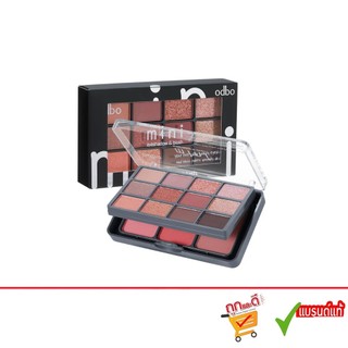 OdboMiniEyeshadow&BlushOD1045โอดีบีโอมินิอายแชโดว์แอนด์บลัช