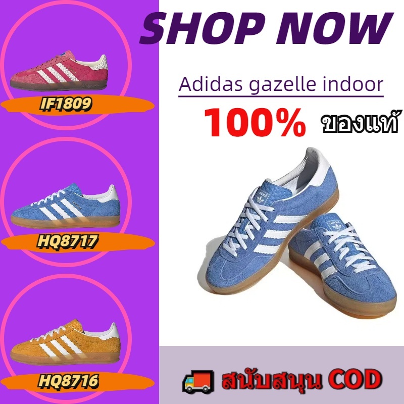 【ADIDAS OFFICIAL STORE】อาดิดาส gazelle indoor รองเท้าลำลอง HQ8717