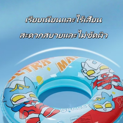 ของเล่นเป่าลม ห่วงยาง ห่วงยางเด็ก ห่วงยางของเด็กว่ายน้ำ มีเขาห่วงยางเด็กเล็ก น่ารัก ห่วงยางเด็ก - รูปที่ 2