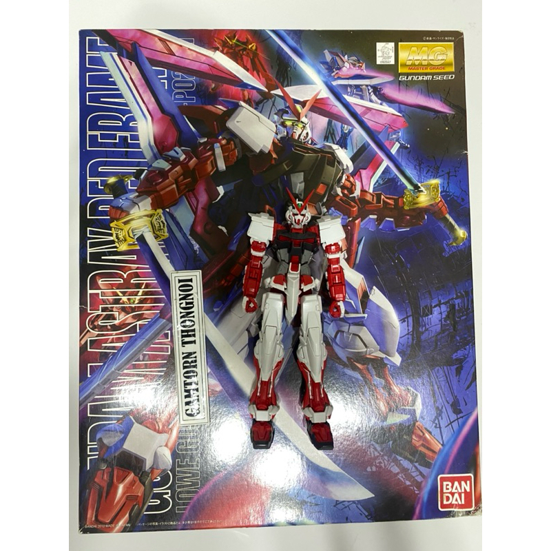 MG 1/100 Astray Red Frame