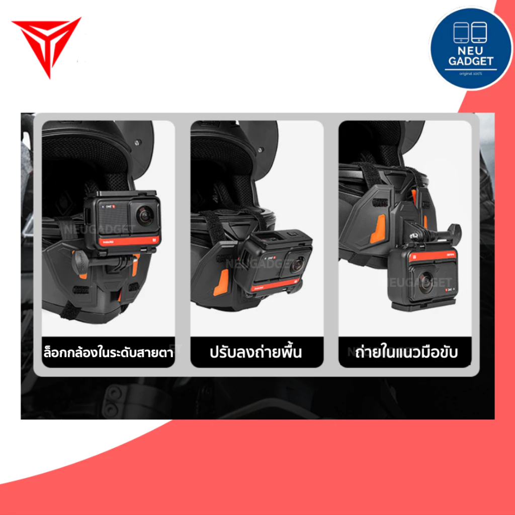 [ส่งจากไทย❗️] MOTOWOLF MDL 3534 ขายึดกล้องติดหมวก สำหรับมอเตอร์ไซค์ Helmet Camera Bracket thumbnail 5