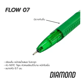 DIAMOND ปากกาลูกลื่นหมึกสีน้ำเงิน 0.5-0.7MM (50ด้าม)