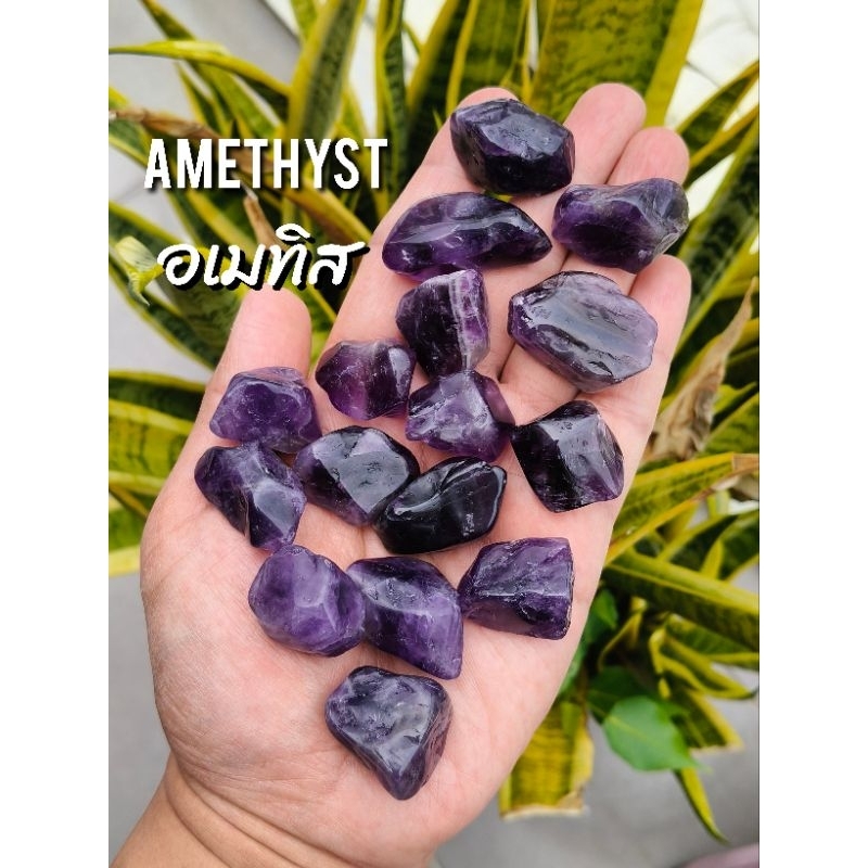 หินอเมทิส ก้อนขัดเงาธรรมชาติ  ( Amethyst ) ไซส์ M น้ำหนัก 11-20 กรัม หินเเท้ สีม่วงเขัม สวยๆ 🌟 ราคาต่อชิ้น 🌟 Random