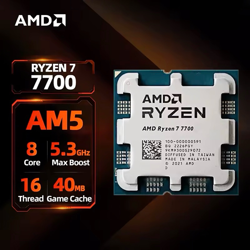 AMD RYZEN 7 7700 AM5 ซีพียู มือสอง นำเข้าจากจีน สภาพสวย ประกัน 1 ปี เต็ม