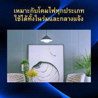 หลอดไฟตุ้ม LED BULB ทรงกระบอก ขั้ว E27 หลอดไฟประหยัดพลังงาน 68/88/108/138 วัตต์ แสงขาว