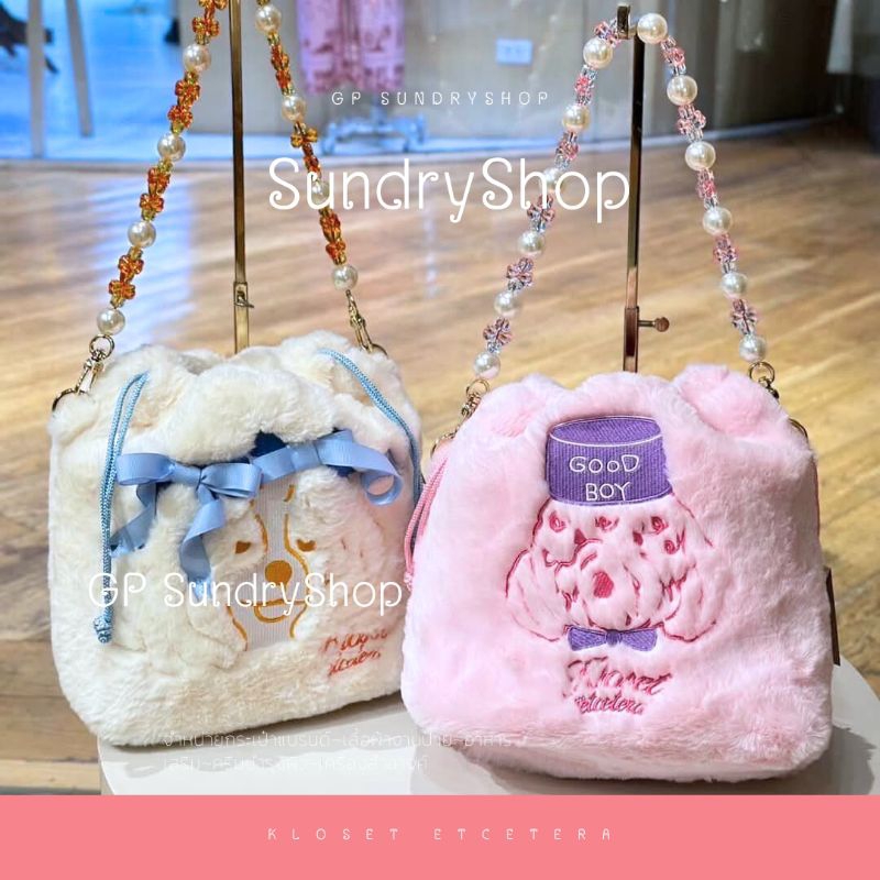 🌈กระเป๋า Kloset Etcetera🌈