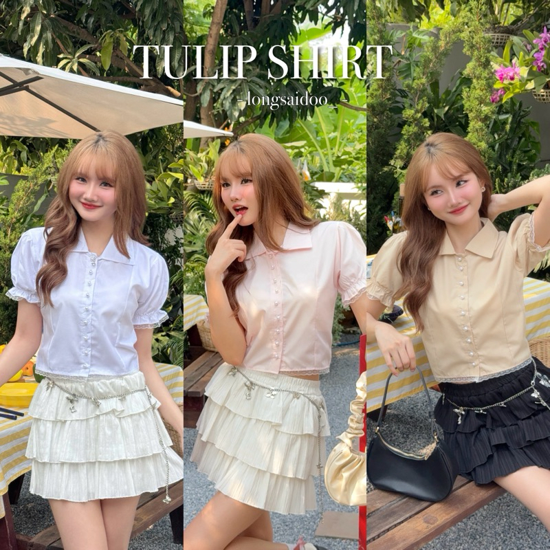 TULIP SHIRT : เสื้อเชิ้ตกระดุมมุก Longsaidoo_
