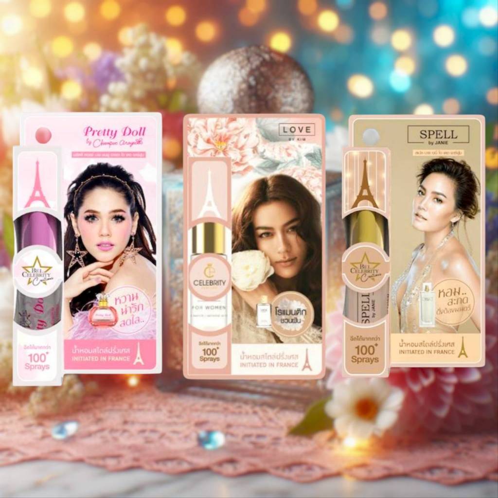 น้ำหอมดารา 3.9 มล. Perfume