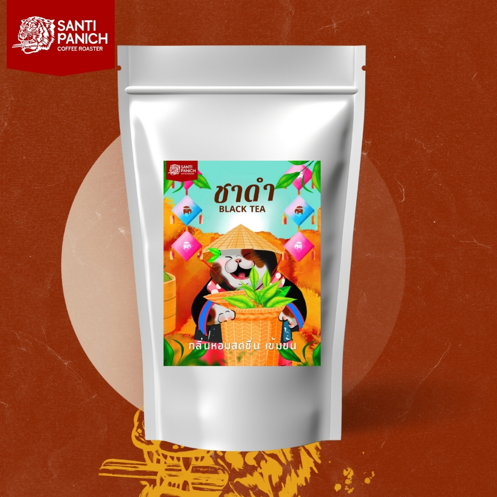 ชาดำ Black Tea (ชาอัสสัม)