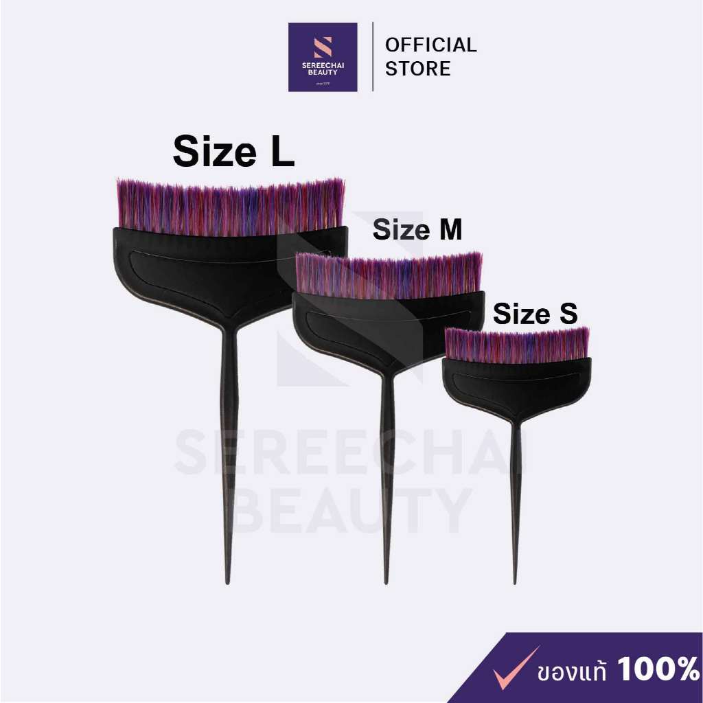 แปรงย้อม ด้ามดำ ขนชมพูผสม รุ่น 217