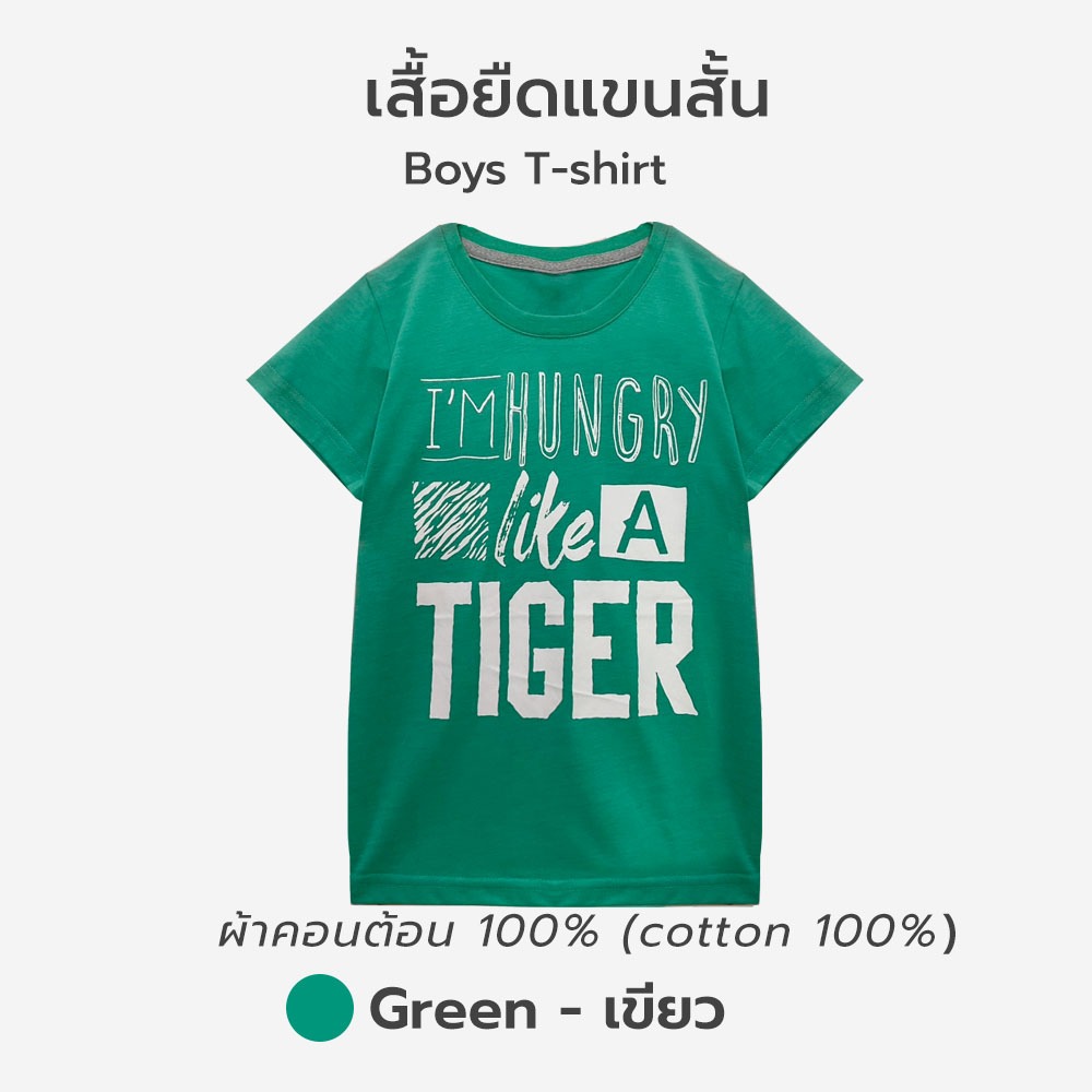 เสื้อยือแขนสั้น พิมพ์ลายอักษรสีเขียว ซื้อ 1แถม1