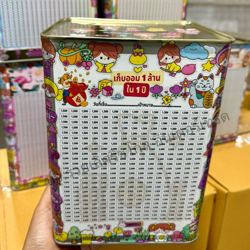 รูปภาพ 6