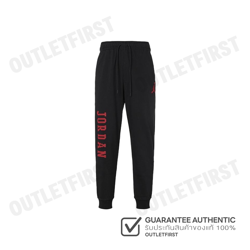 NIKE รุ่น JORDAN ESSENTIALS FLEECE PANT CODE: FD7467 010 กางเกงขายาว กางเกงลำลอง กางเกงผู้ชาย