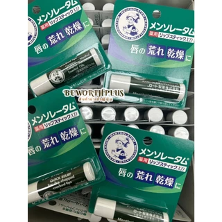 [พร้อมส่ง] Mentholatum Medicinal Lipstick XD, 4g เมนโทลาทัม เอ็กซ์ดี เมดิซินอล ลิปบาล์ม 4g ลิปบาล์มยอดนิยมจากญี่ปุ่น