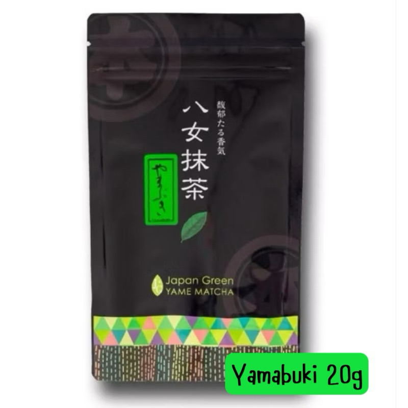 hoshino seichaen Yamabuki culinary grade🌱💚🥜🥜แบ่ง20g