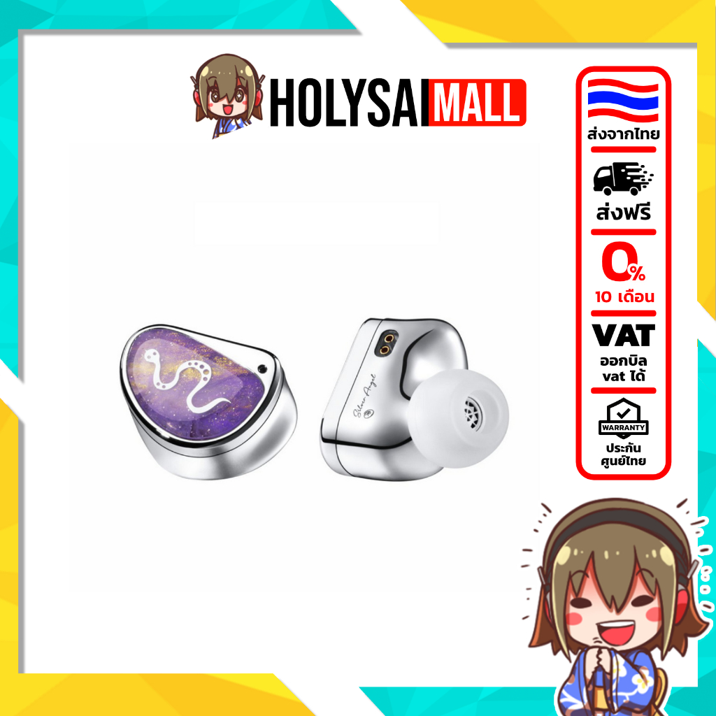 [ประกันศูนย์ไทย] Ear Acoustic Audio STA-Pro Ultra หูฟัง 2 ไดรเวอร์ Dynamic เสียงโปร่งใส