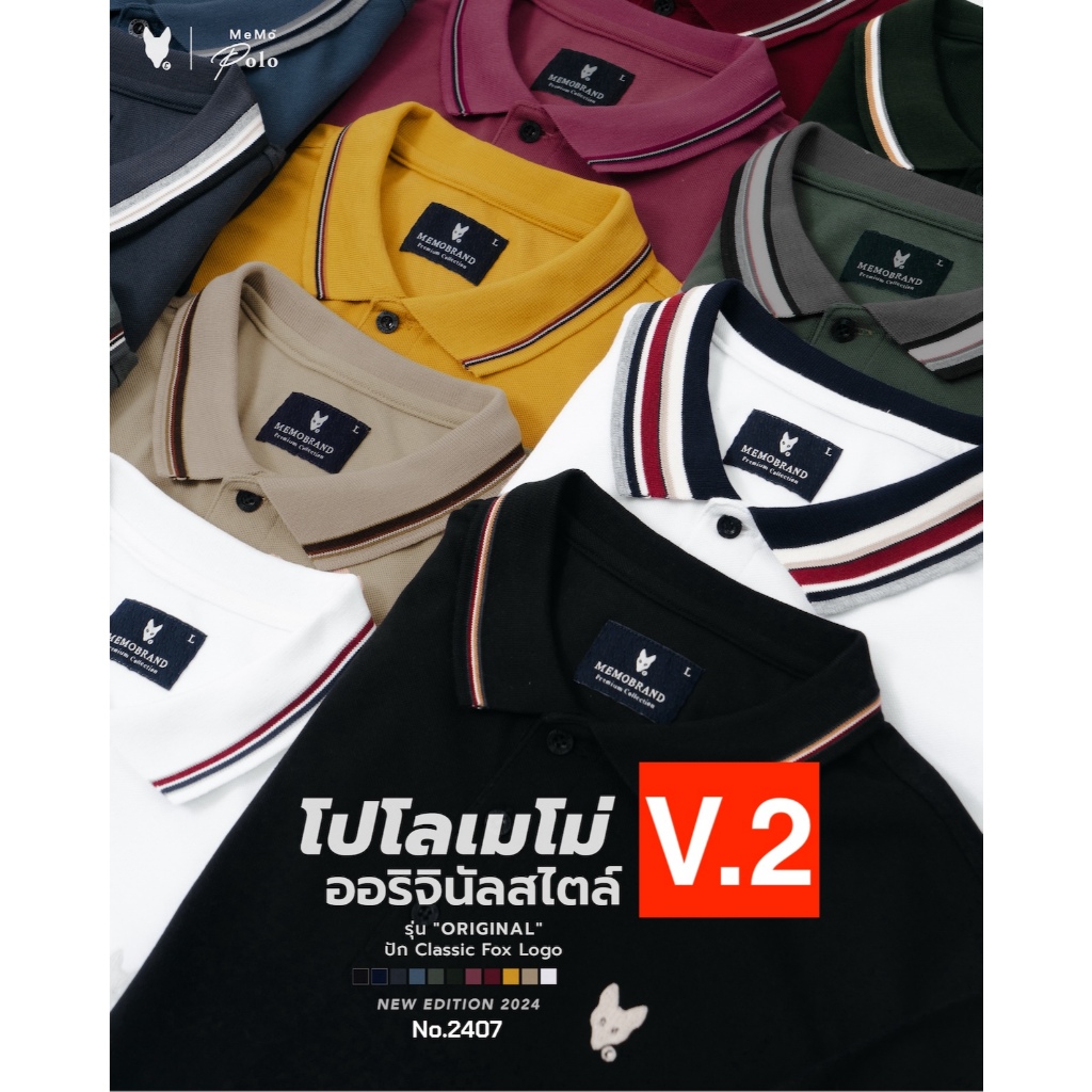 AEIOU 🦊เสื้อโปโล V.2 Memo Original รุ่น Classic Fox Logo polo กระดุม3  ลิขสิทธิ์แท้ (Best Seller)