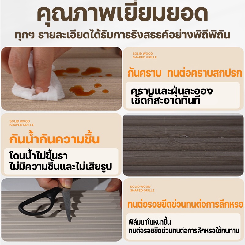 ระแนงwpc ไม้ระแนง ติ