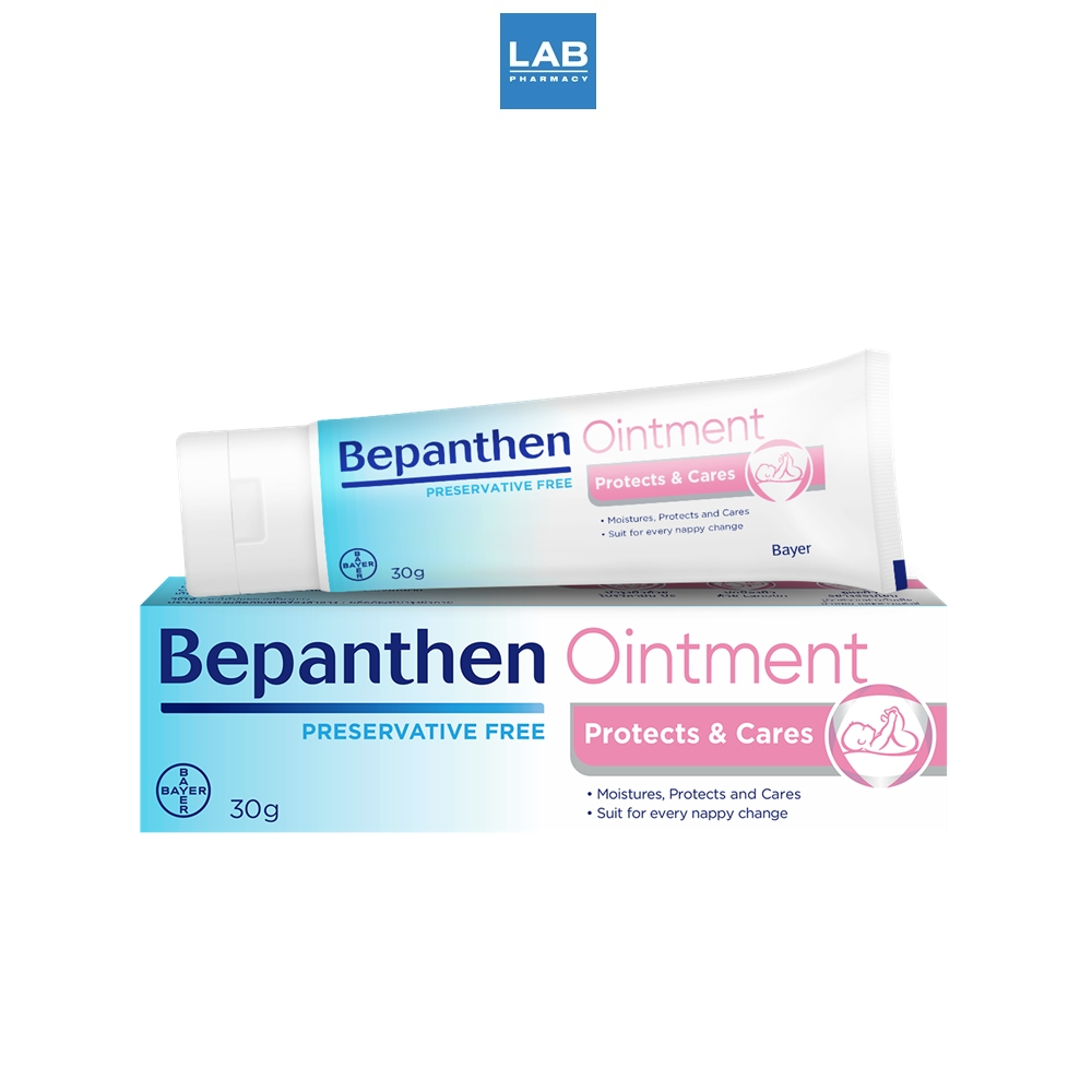 Bepanthen Ointment -  บีแพนเธน ออยเมนท์  ปกป้องและบำรุงผิวใต้ผ้าอ้อม