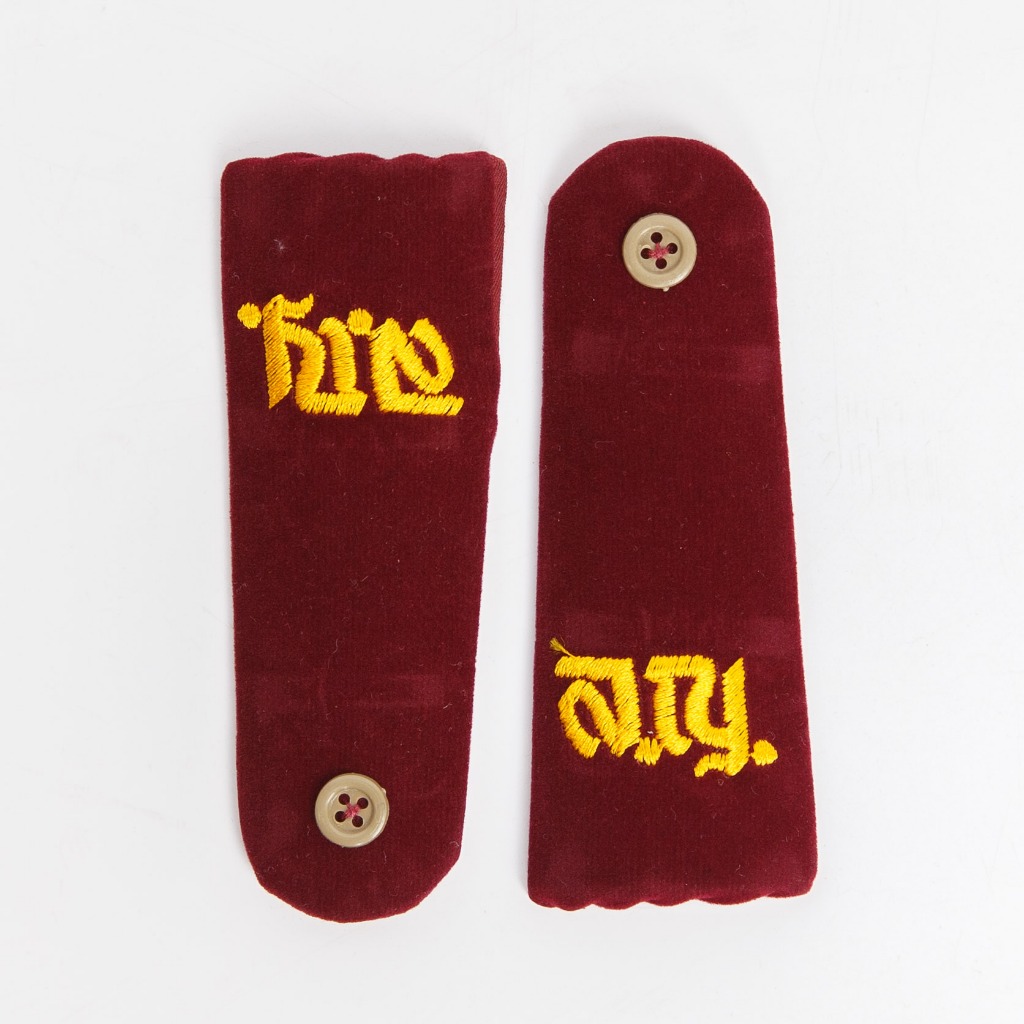 กระดานบ่าลูกเสือสามัญ & เนตรนารีสามัญ –  มีระเบียบครบรูปเเบบ เพิ่มความภูมิใจให้เครื่องแบบ